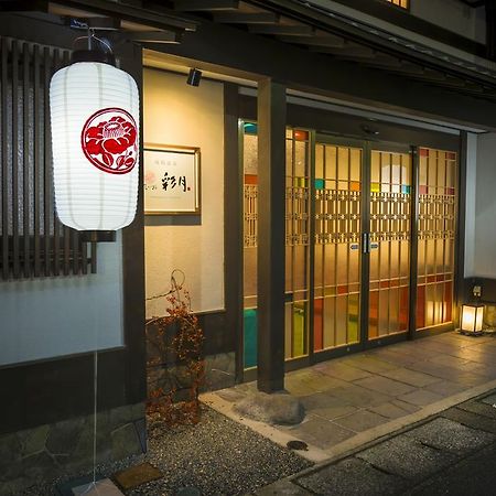 Hotel Kinosaki Onsen Hanakouji Saigetsu Toyooka  Exterior foto